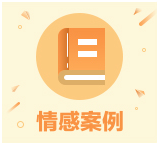 双美教育-挽救婚姻、挽回爱情线上咨询