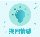 双美教育-挽救婚姻、挽回爱情线上咨询