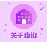 双美教育-挽救婚姻、挽回爱情线上咨询