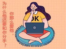双美教育-挽救婚姻、挽回爱情线上咨询
