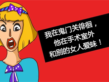 双美教育-挽救婚姻、挽回爱情线上咨询