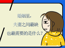 双美教育-挽救婚姻、挽回爱情线上咨询