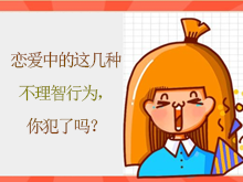 双美教育-挽救婚姻、挽回爱情线上咨询
