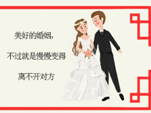 双美教育-挽救婚姻、挽回爱情线上咨询