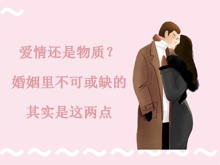 双美教育-挽救婚姻、挽回爱情线上咨询