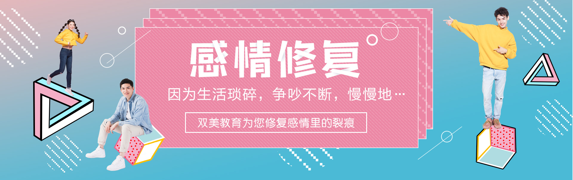 双美课堂