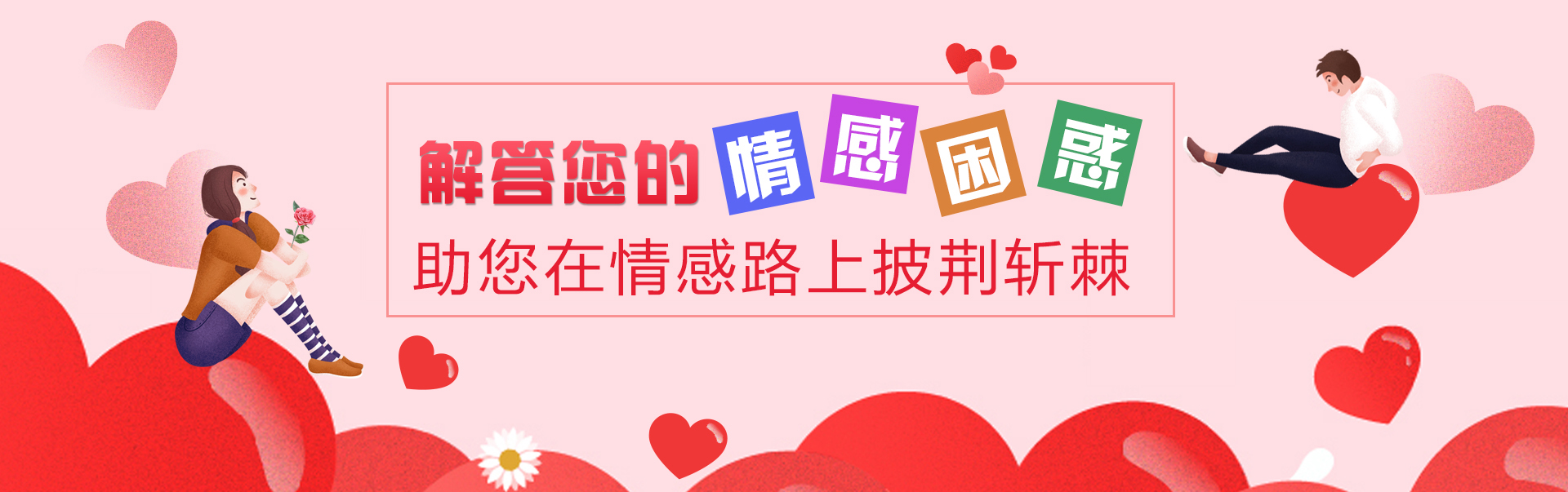 双美教育-专注婚姻挽救、情感调解的大型线上咨询平台