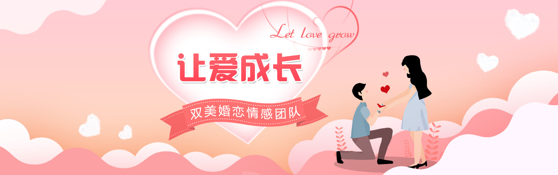 双美教育-专注婚姻挽救、情感调解的大型线上咨询平台